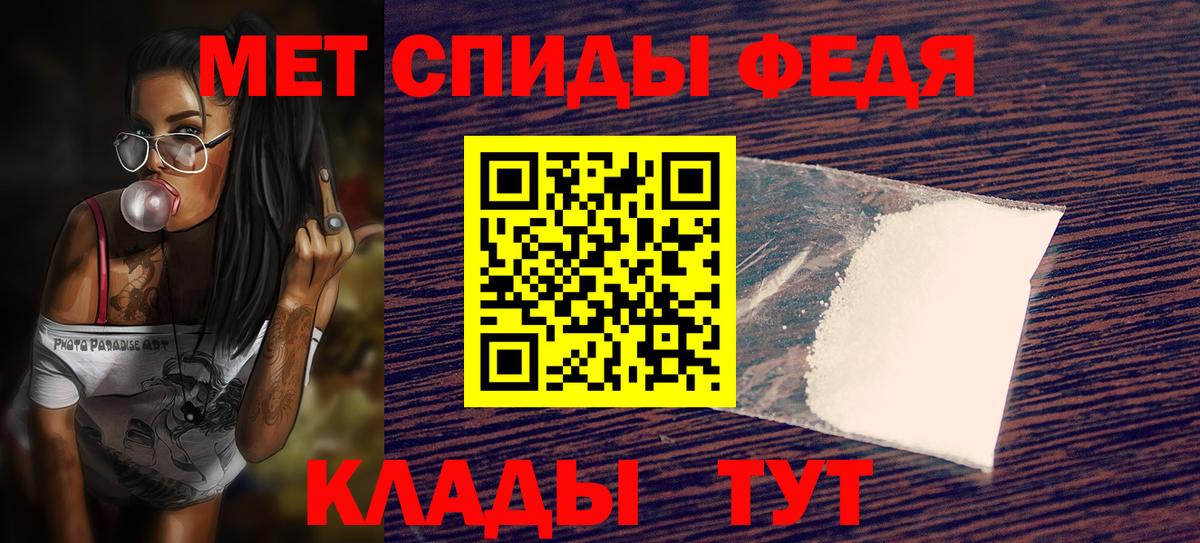 АМФ  Вход с VPN  Александров  Амфетамин Розовый 