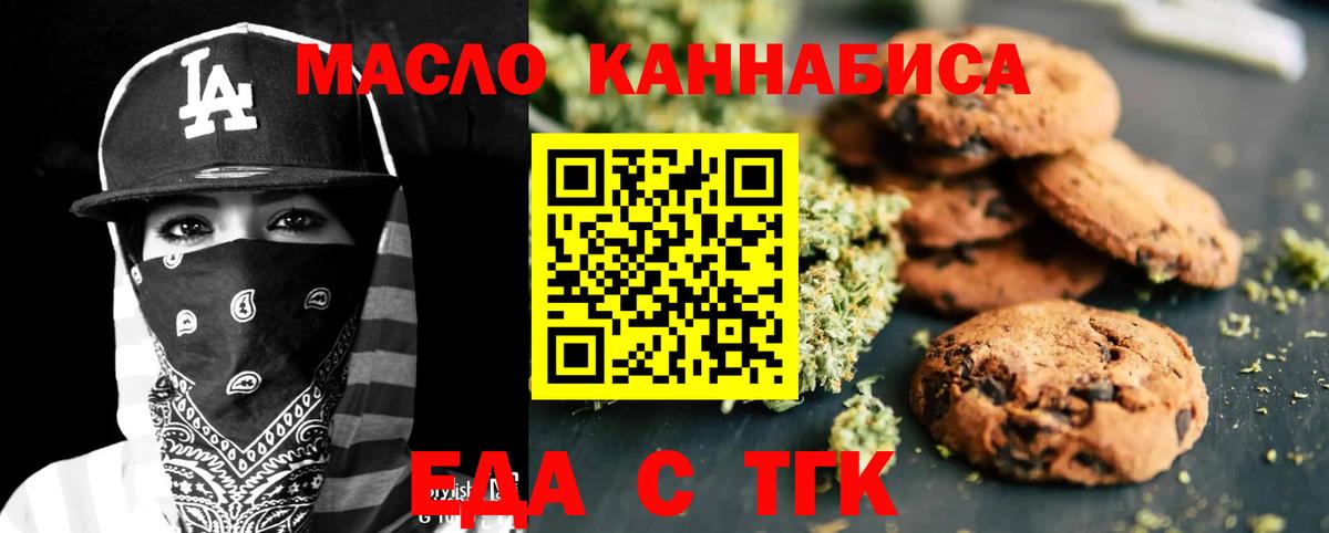 Мефедрон кристаллы  АМФ кристаллы  Конопля  Александров  ГАШИШ  Вход с VPN 