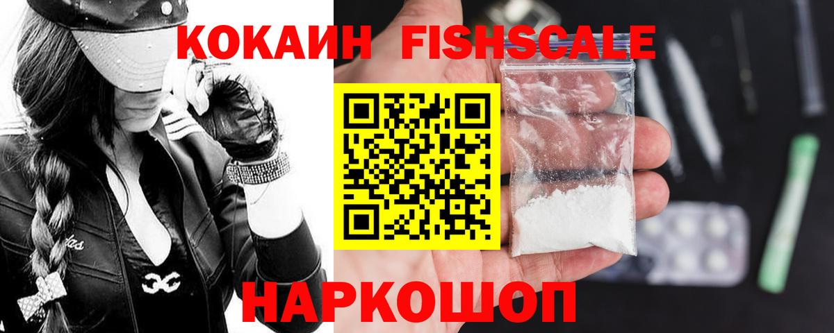 Cocaine Колумбийский  Cocaine  Александров  Cocaine Боливия  Вход с VPN 