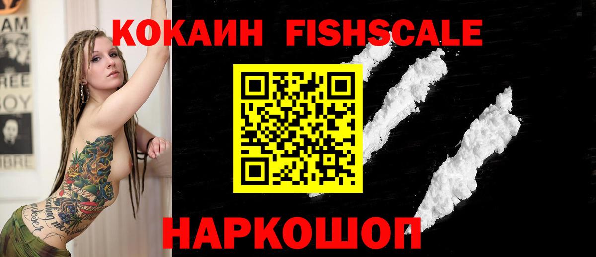 Cocaine 98% Александров