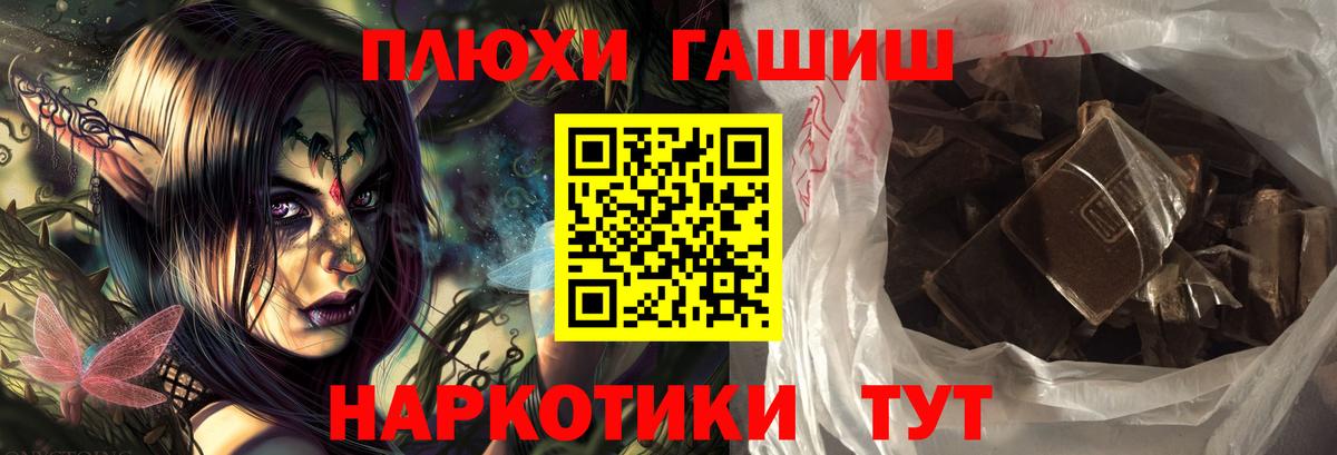 Гашиш индика сатива Александров
