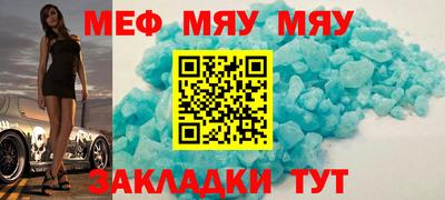 таблы Азнакаево