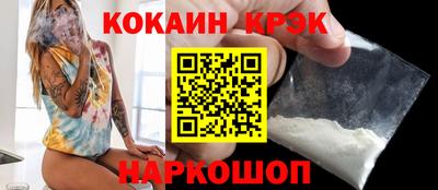 мефедрон VHQ Абакан