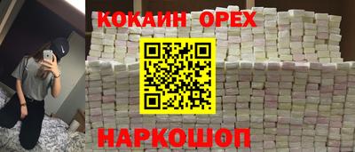 мефедрон VHQ Абакан