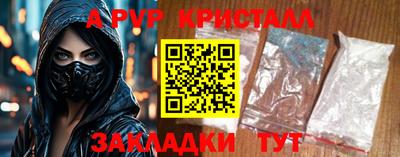 таблы Азнакаево