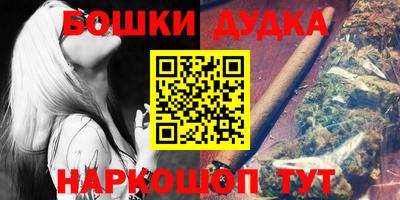 мефедрон VHQ Абакан
