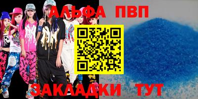 таблы Азнакаево