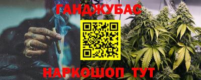 мефедрон VHQ Абакан