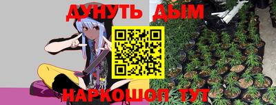 дурь Абинск