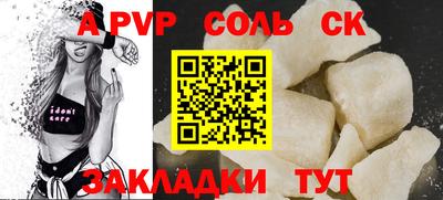таблы Азнакаево
