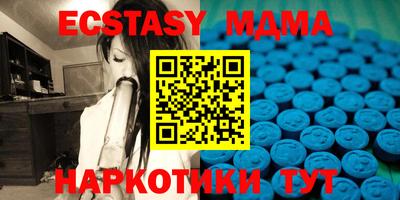 таблы Азнакаево