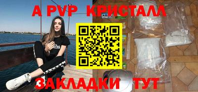 таблы Азнакаево
