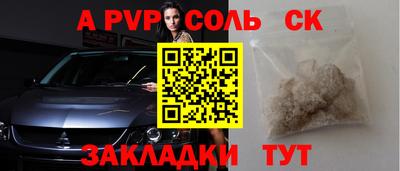 дурь Абинск