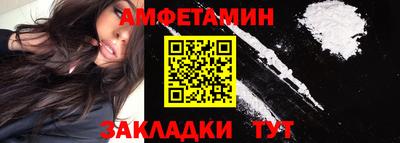 таблы Азнакаево