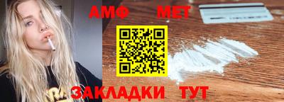 мефедрон VHQ Абакан