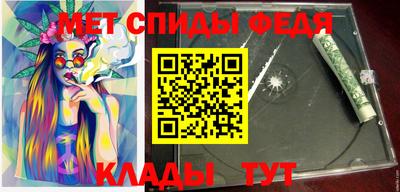 таблы Азнакаево