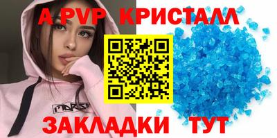 таблы Азнакаево