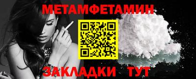 таблы Азнакаево