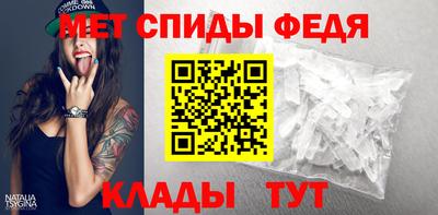 мефедрон VHQ Абакан