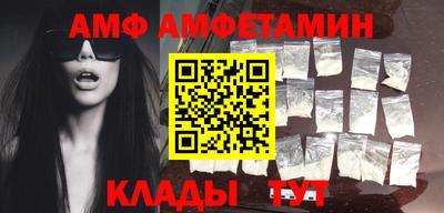 мефедрон VHQ Абакан