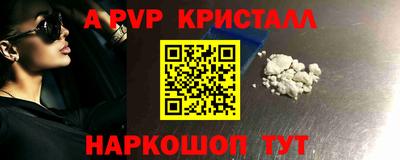 мефедрон VHQ Абакан