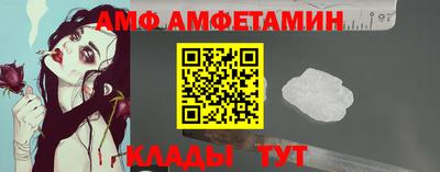 таблы Азнакаево