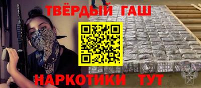 мефедрон VHQ Абакан