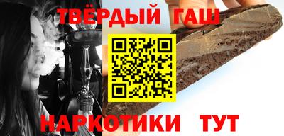 мефедрон VHQ Абакан
