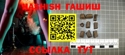 таблы Азнакаево