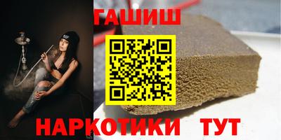 дурь Абинск