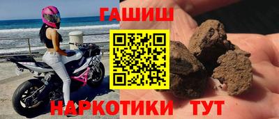 дурь Абинск