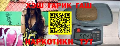 дурь Абинск