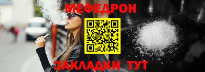 таблы Азнакаево