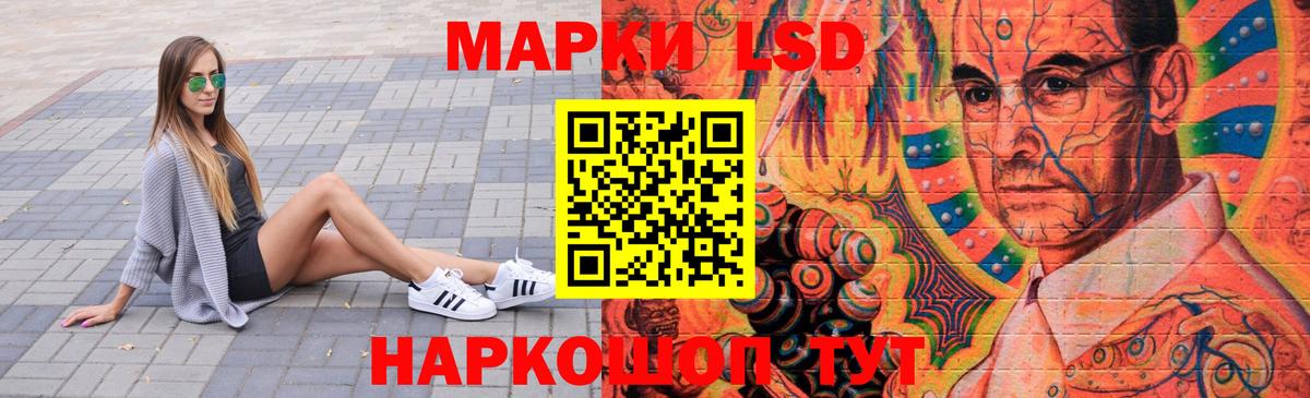 Лсд 25 экстази кислота  Вход с VPN  LSD-25 экстази ecstasy  Александров 