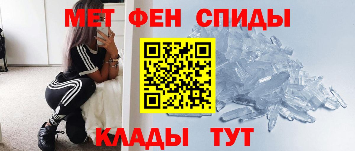 Александров  Метамфетамин Methamphetamine  Вход с VPN 
