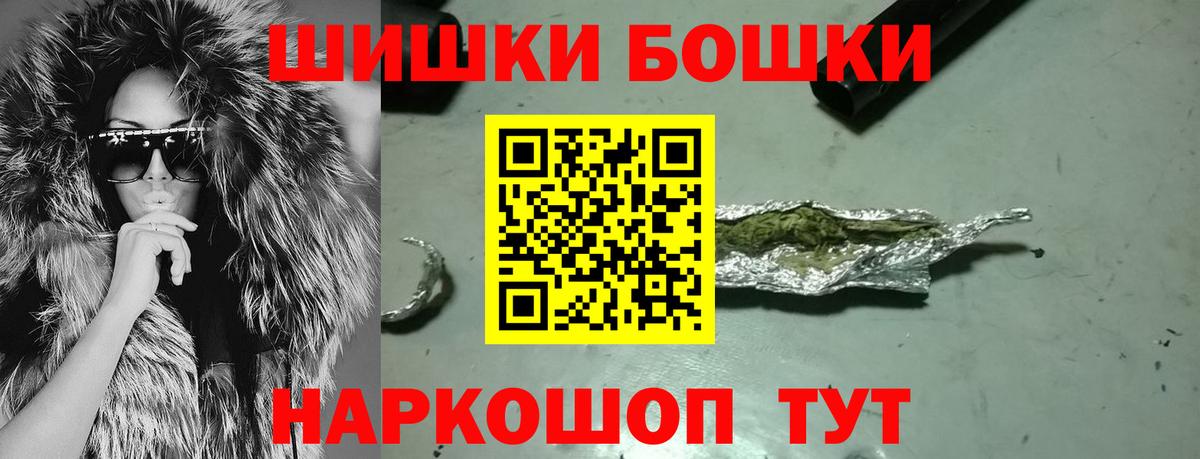 Александров  Марихуана ГИДРОПОН  Бошки марихуана семена  Вход с VPN  Канабис Bruce Banner 